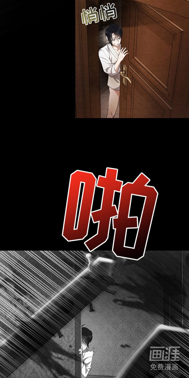 第2章：大哥来了