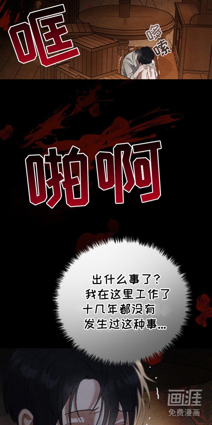 第2章：大哥来了