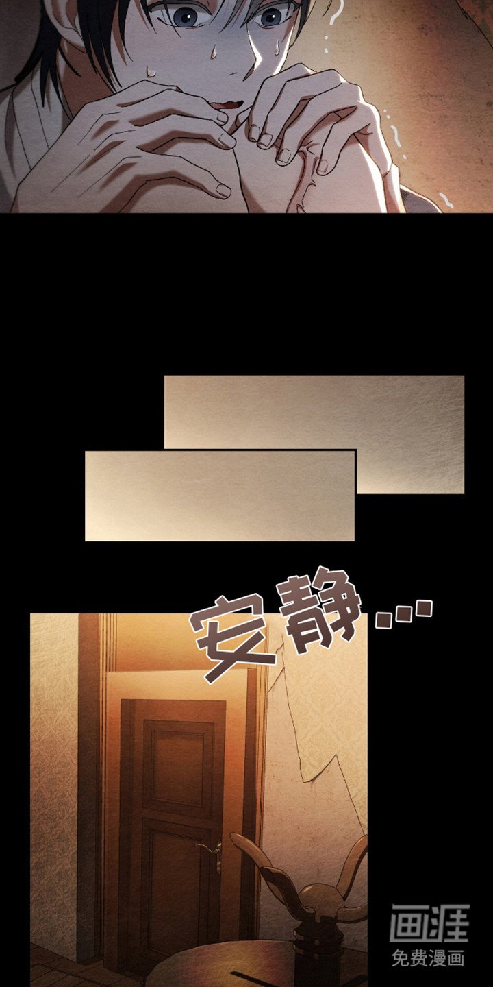 第2章：大哥来了