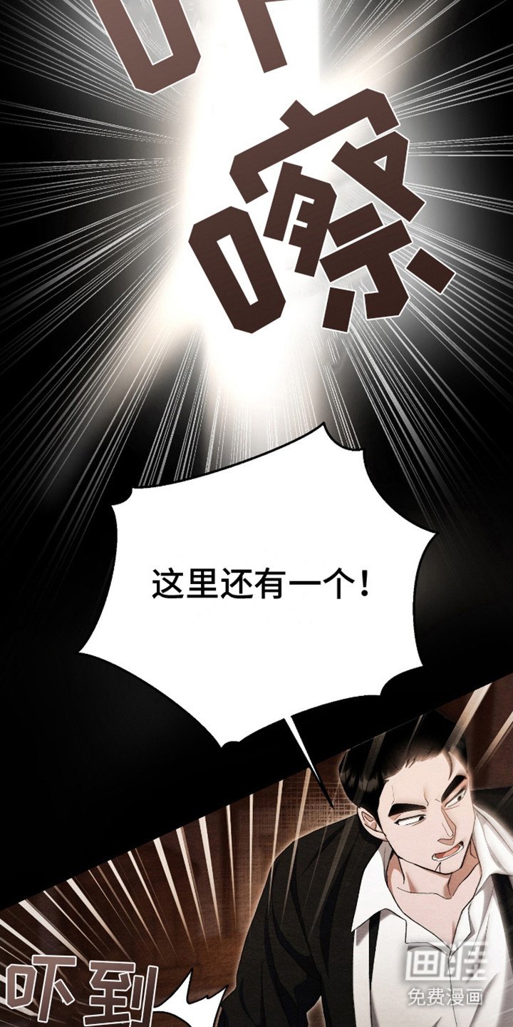 第2章：大哥来了
