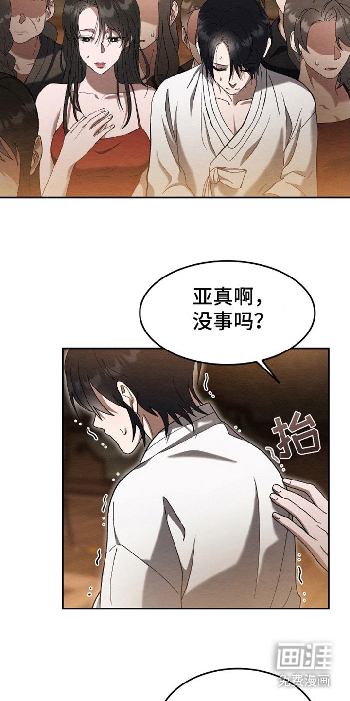 第2章：大哥来了