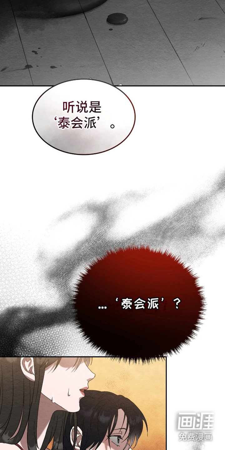第2章：大哥来了