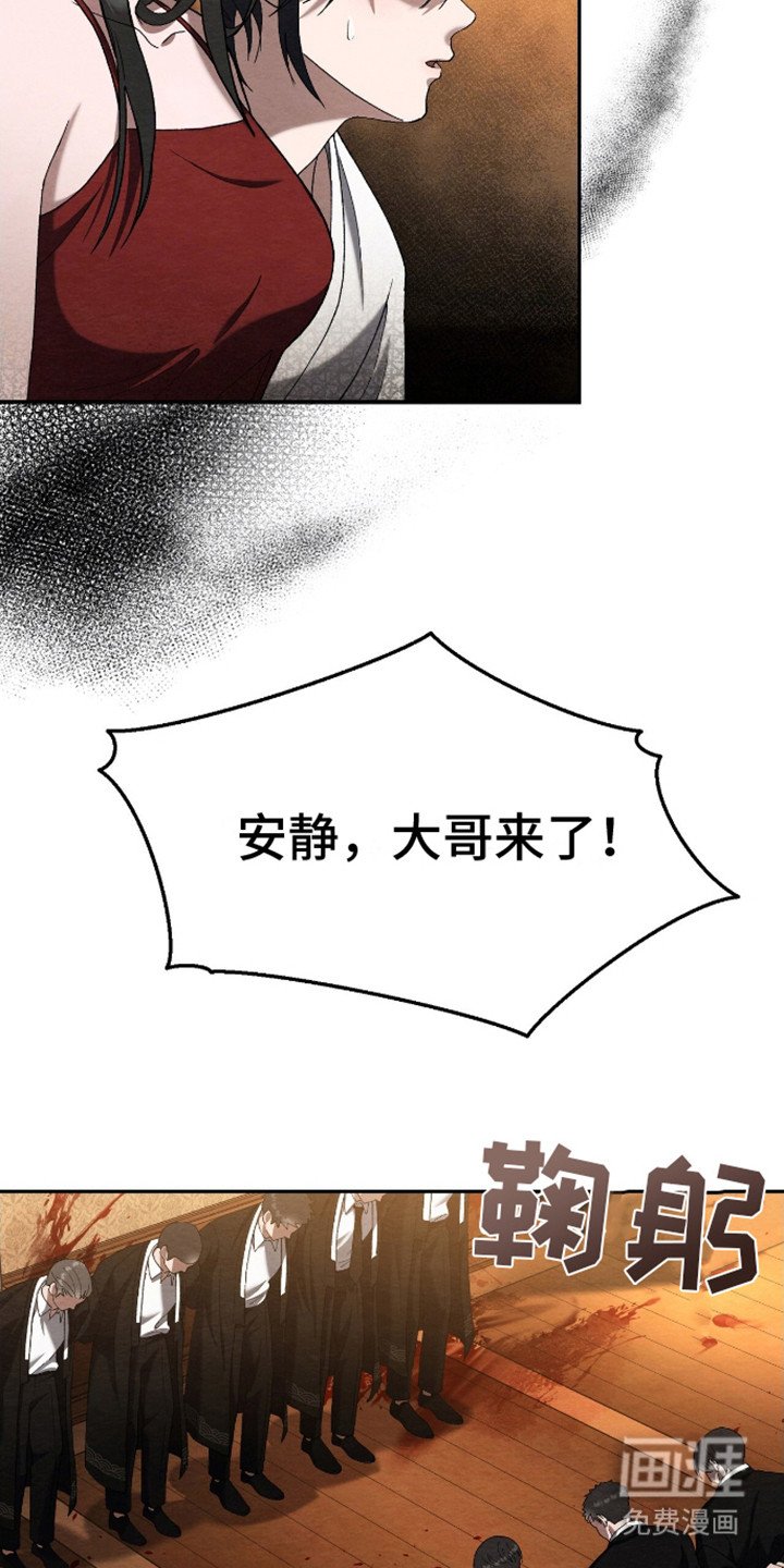 第2章：大哥来了