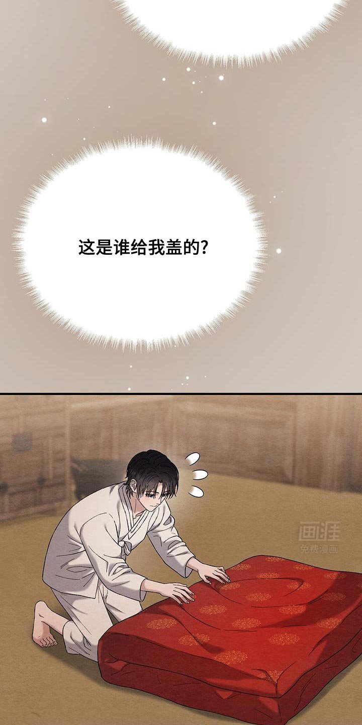 第20章：来给你钱