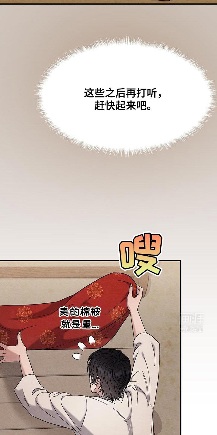 第20章：来给你钱