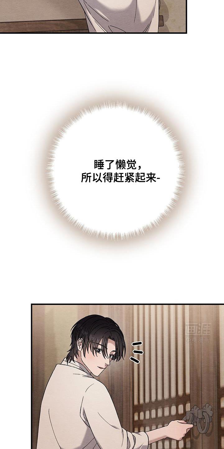 第20章：来给你钱