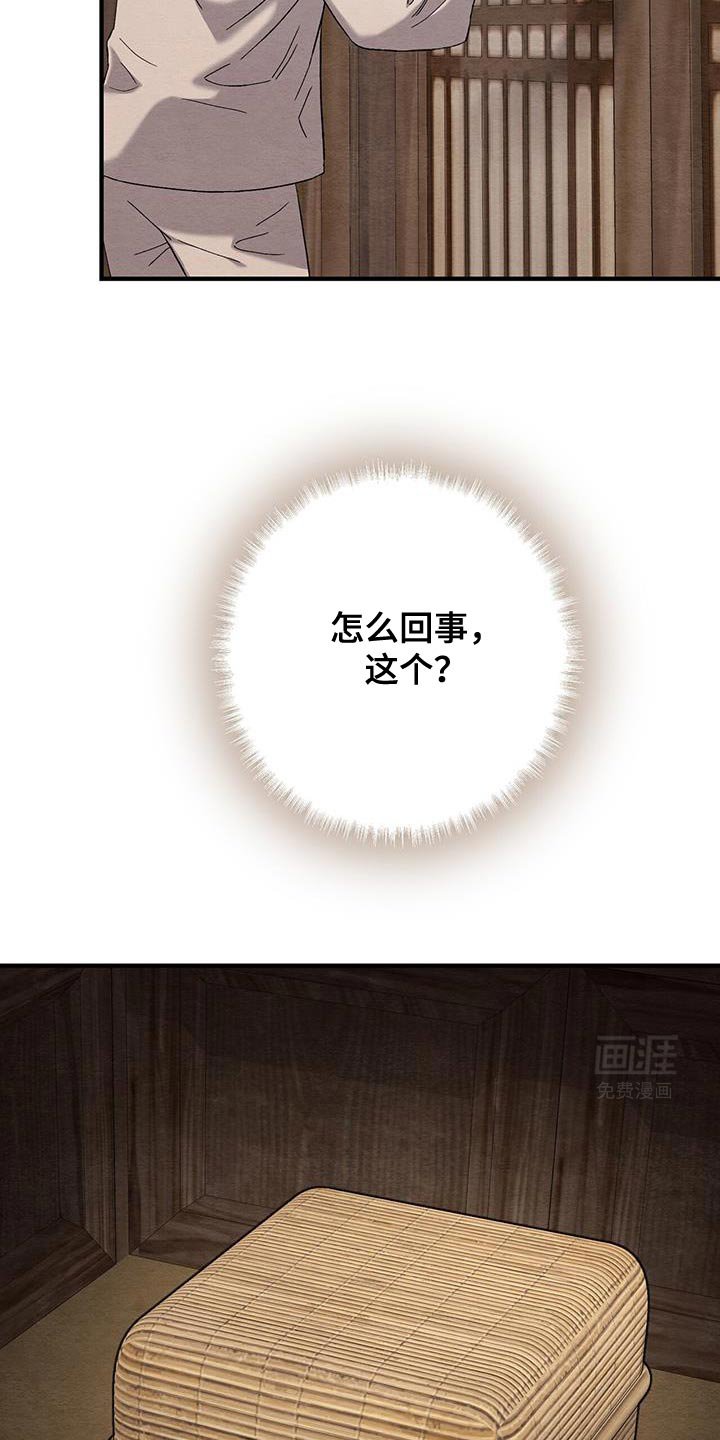 第20章：来给你钱