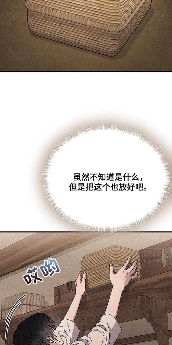 第20章：来给你钱