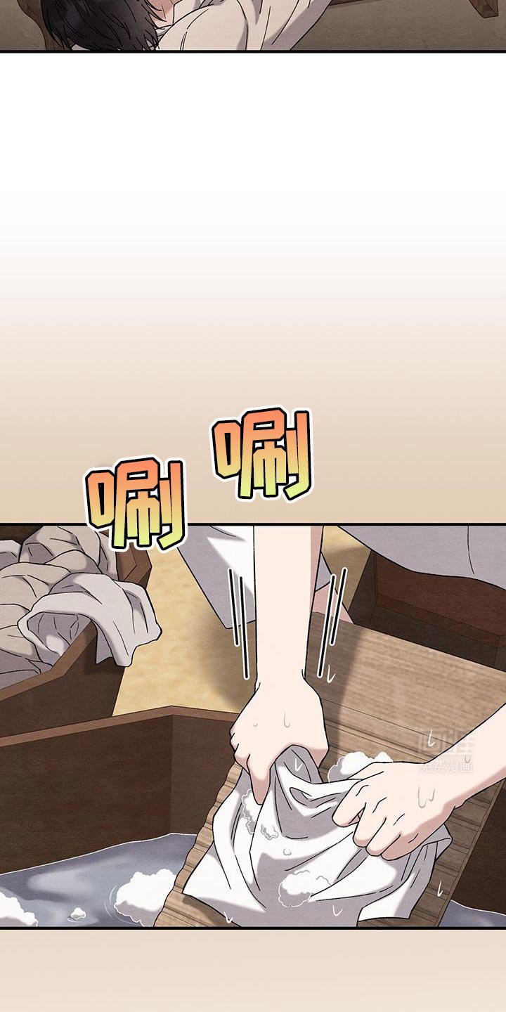 第20章：来给你钱