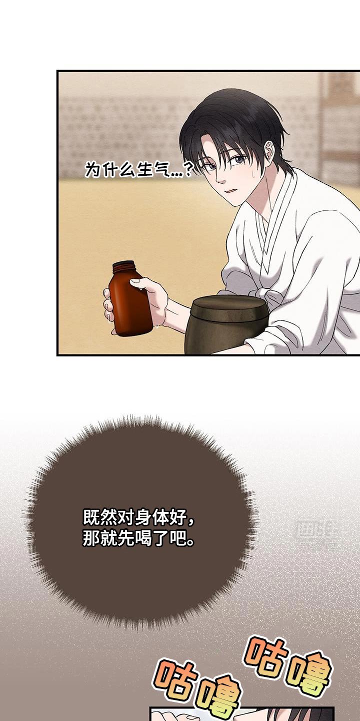 第20章：来给你钱