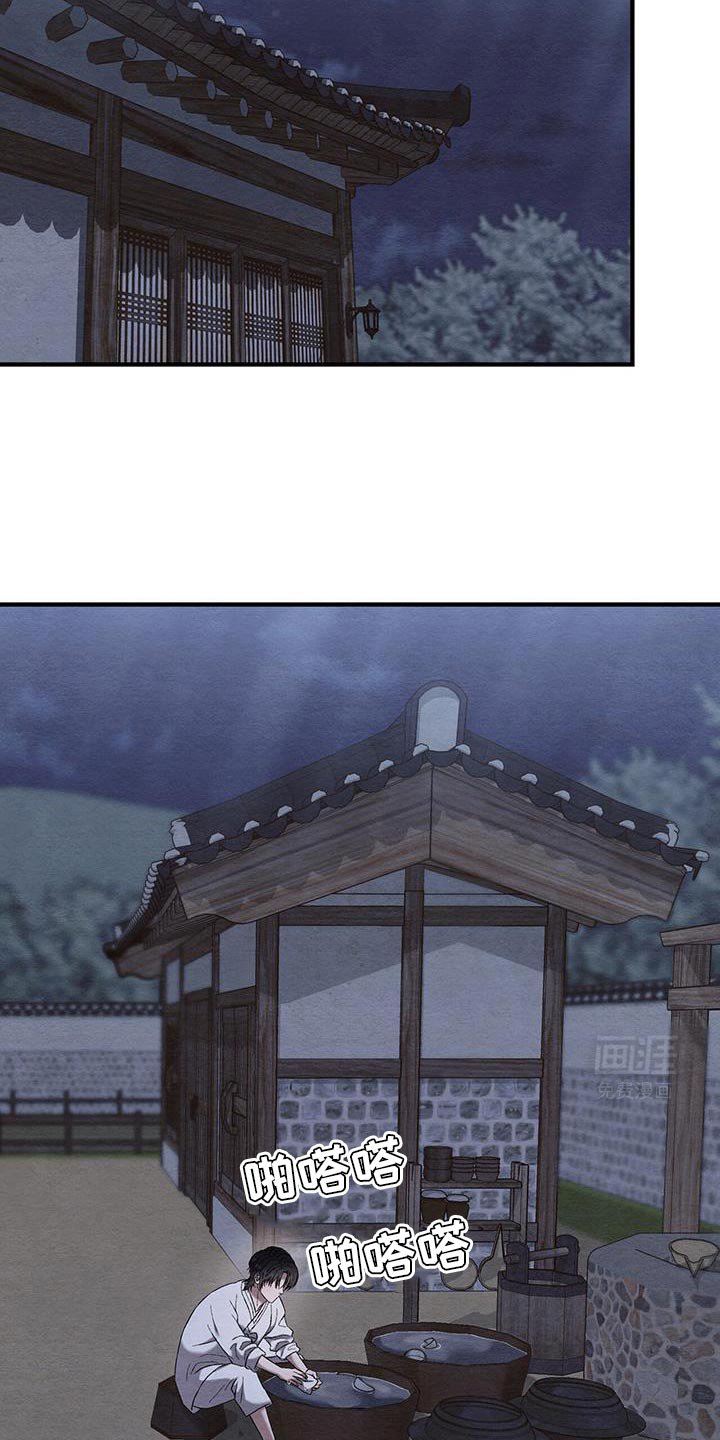 第20章：来给你钱