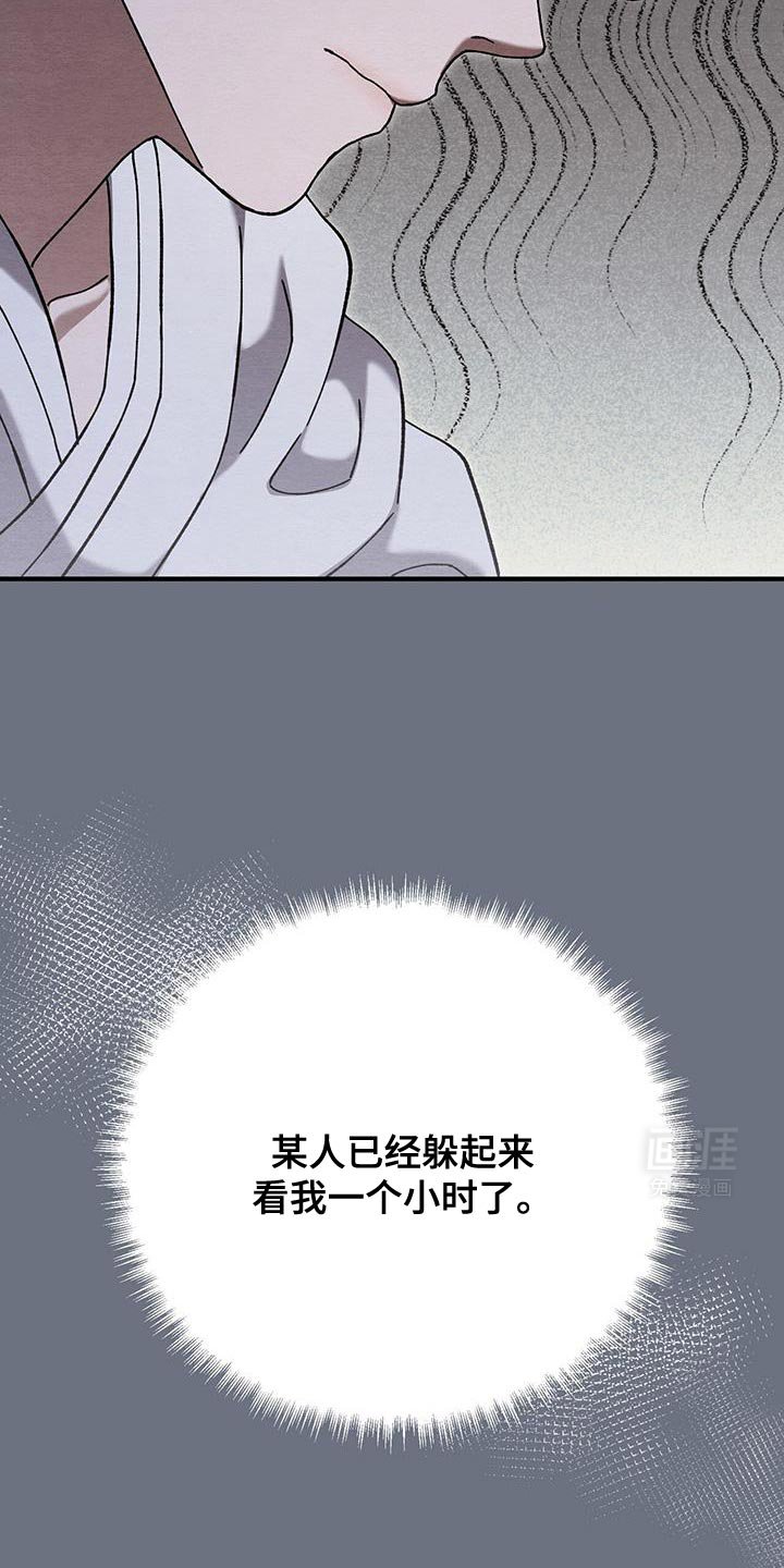 第20章：来给你钱