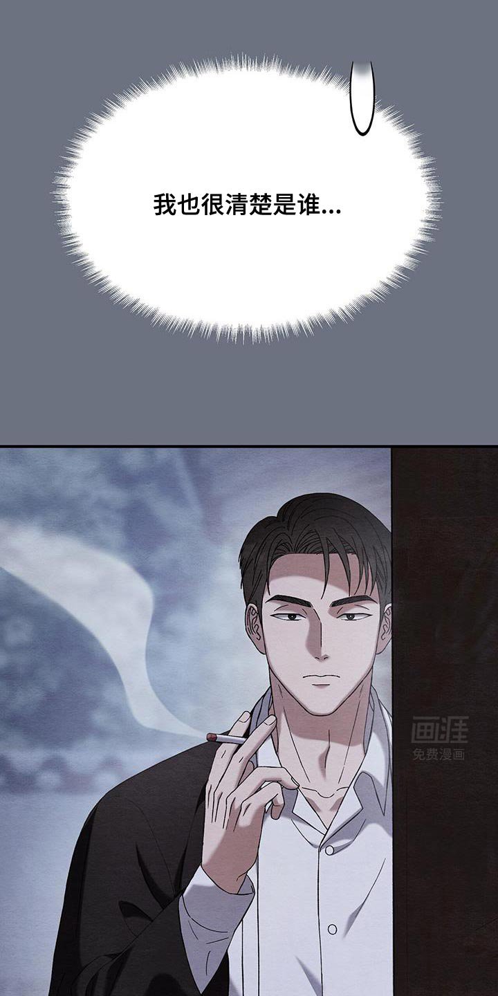第20章：来给你钱