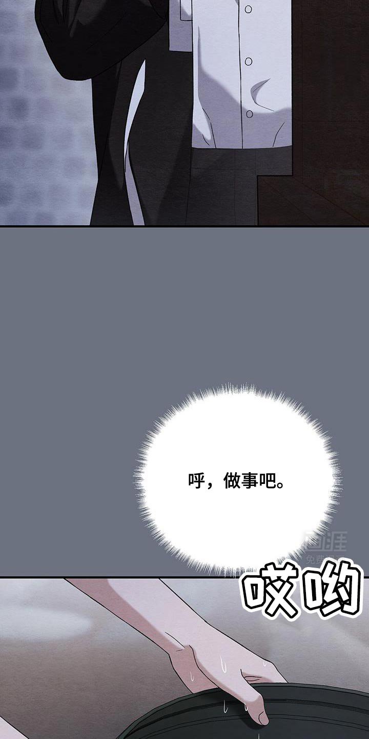 第20章：来给你钱