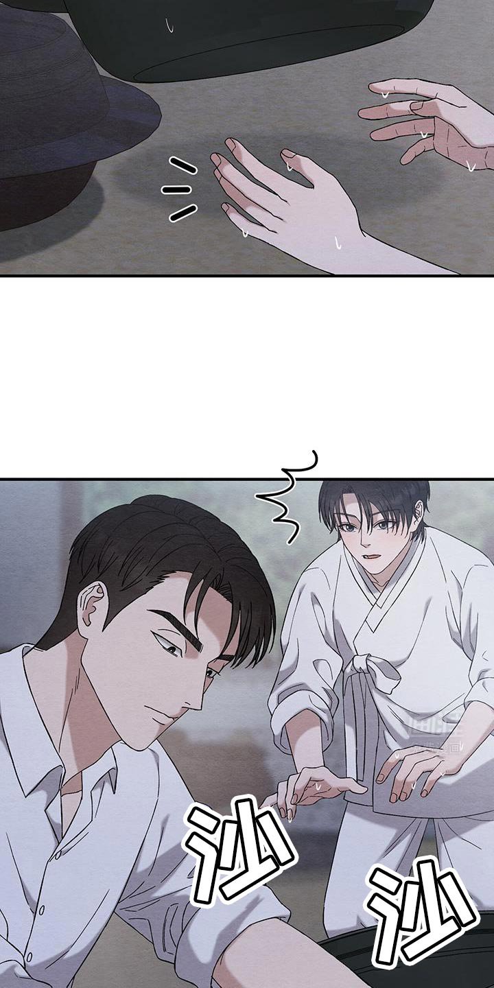 第20章：来给你钱