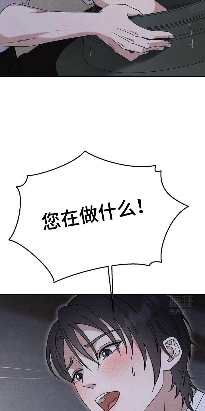 第20章：来给你钱