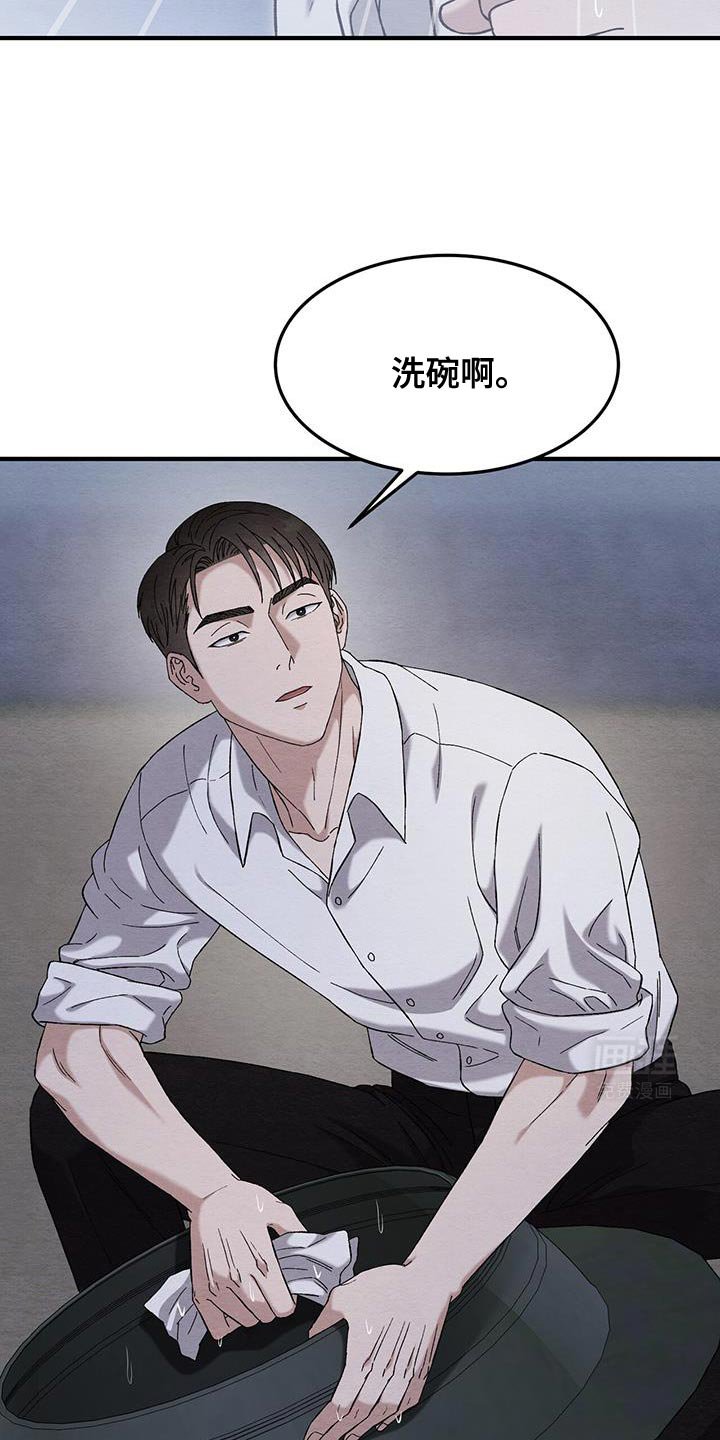 第20章：来给你钱