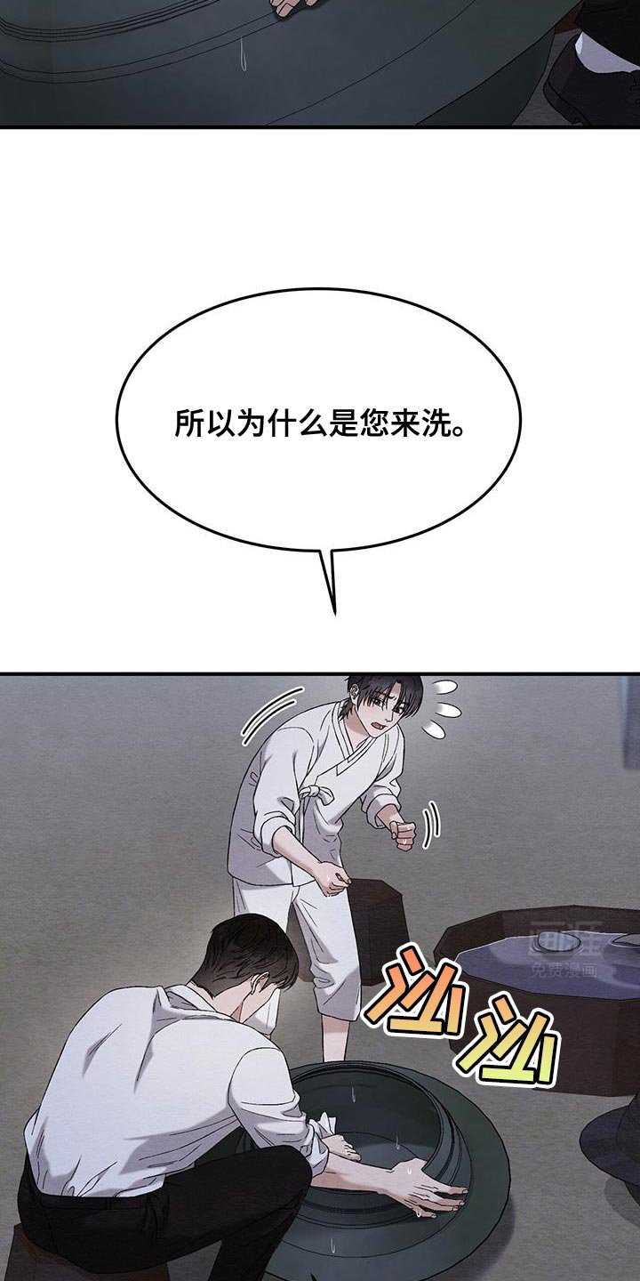 第20章：来给你钱