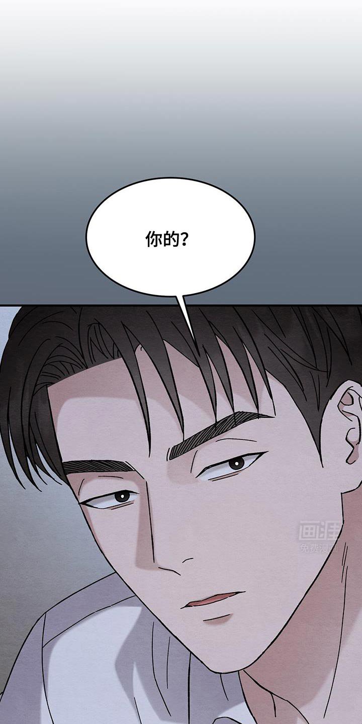 第20章：来给你钱