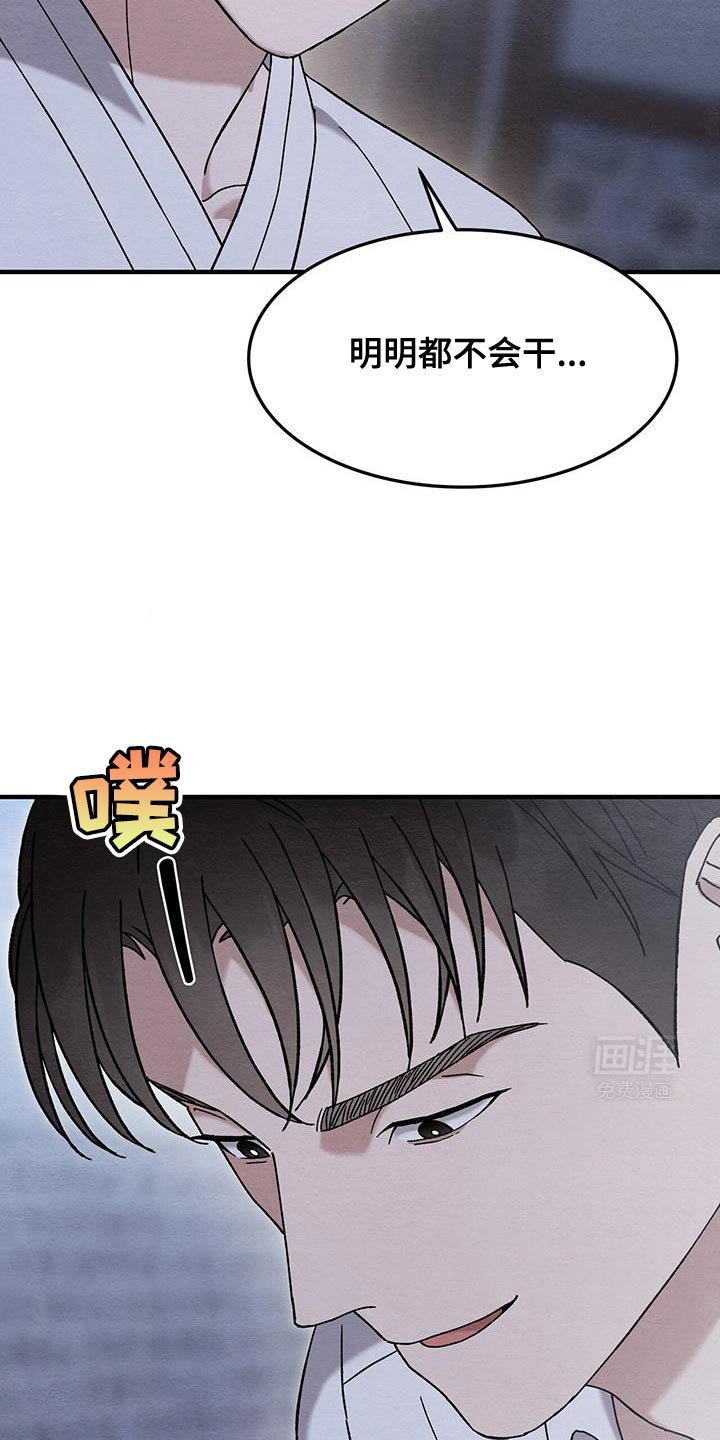 第20章：来给你钱