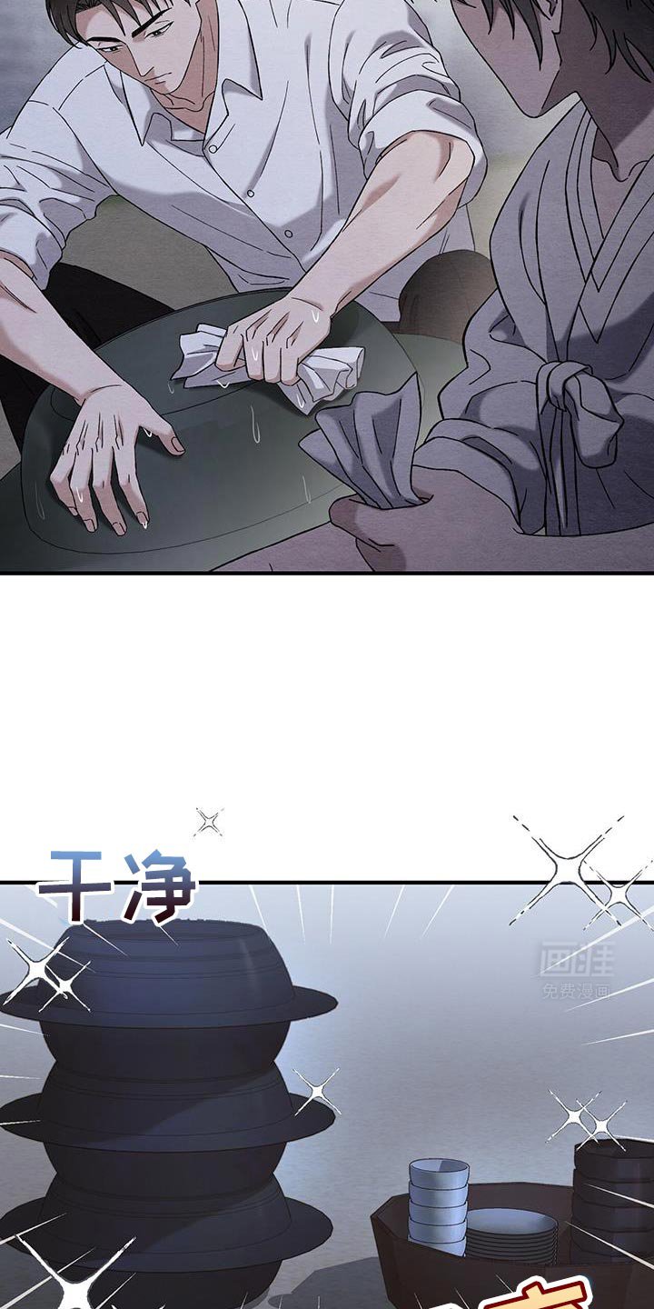 第20章：来给你钱