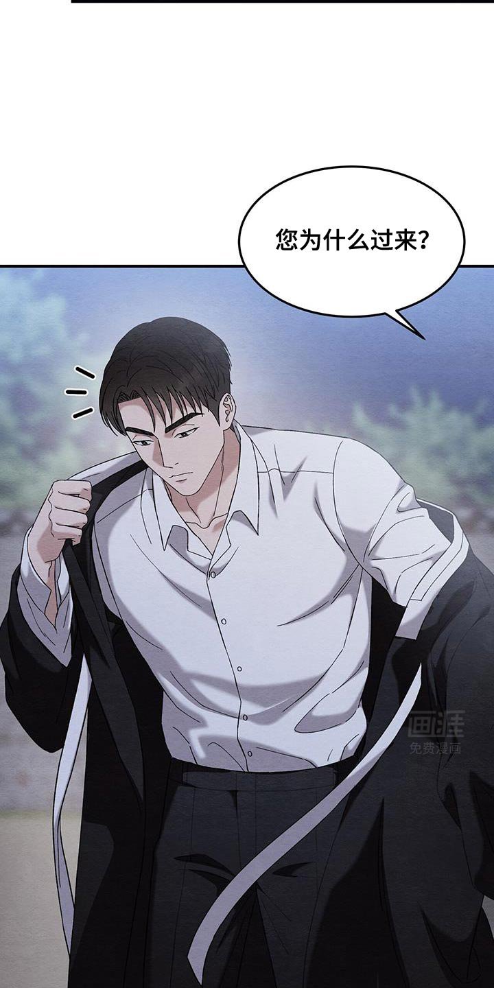 第20章：来给你钱