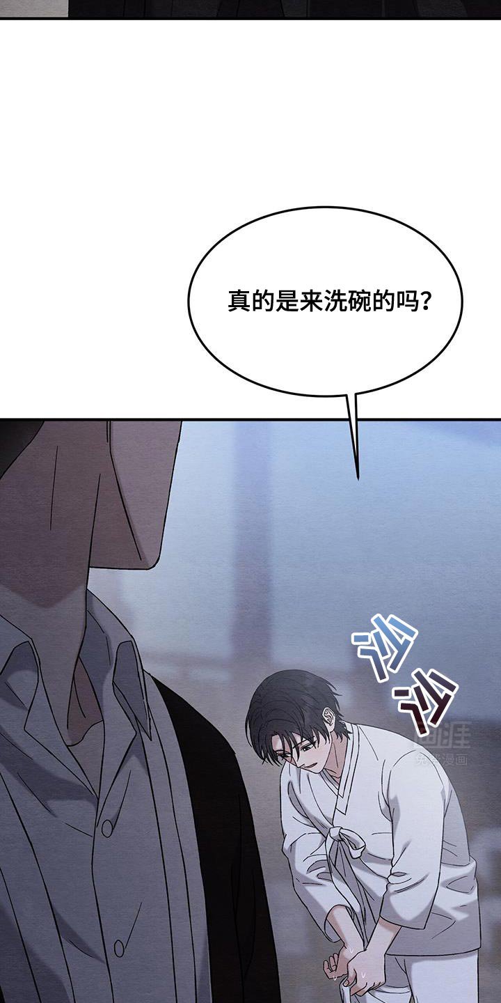 第20章：来给你钱