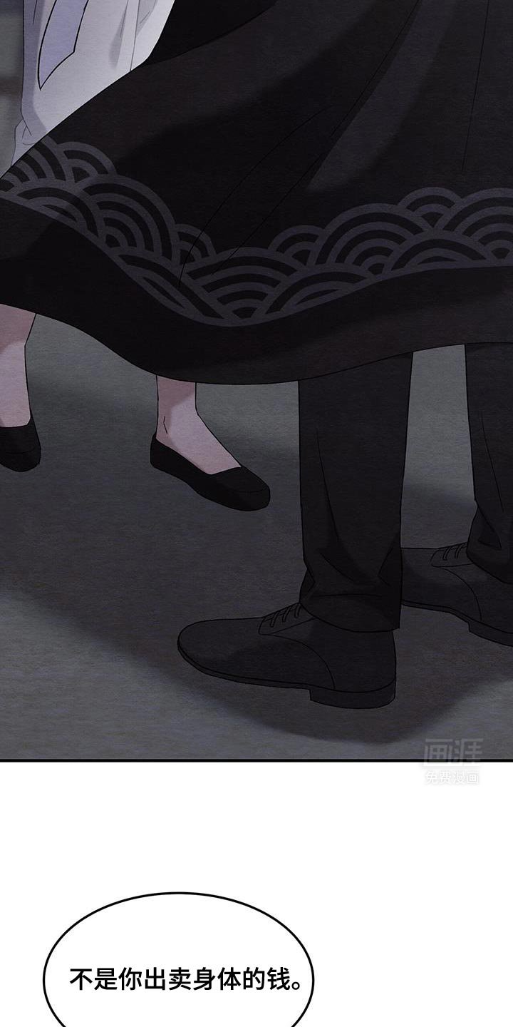 第21章：苹果