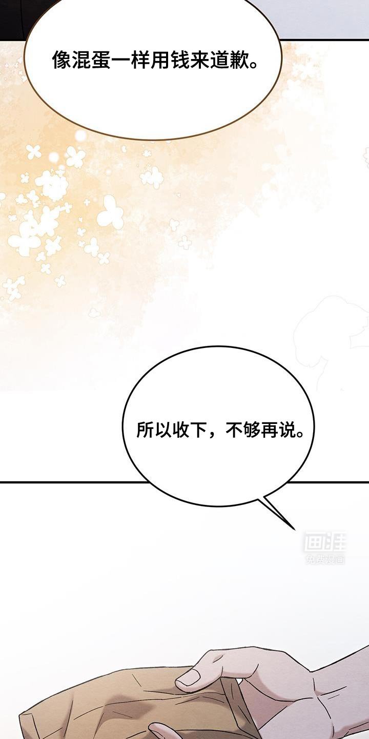 第21章：苹果