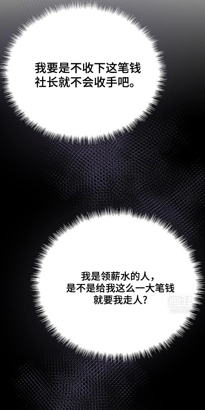 第21章：苹果