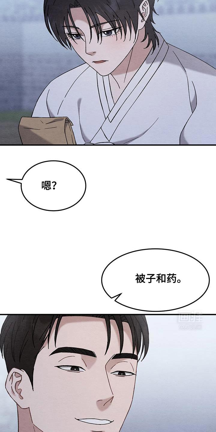 第21章：苹果