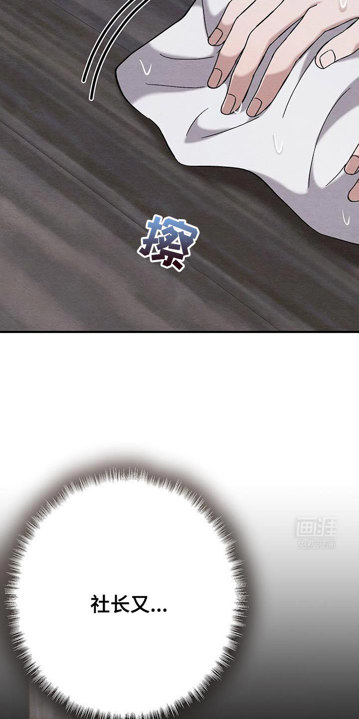 第22章：好温暖