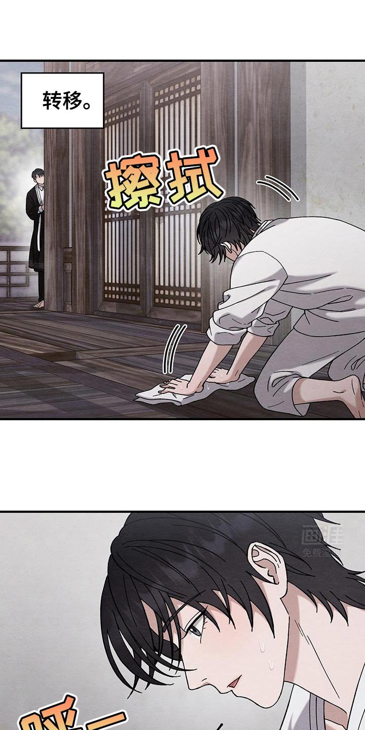 第22章：好温暖