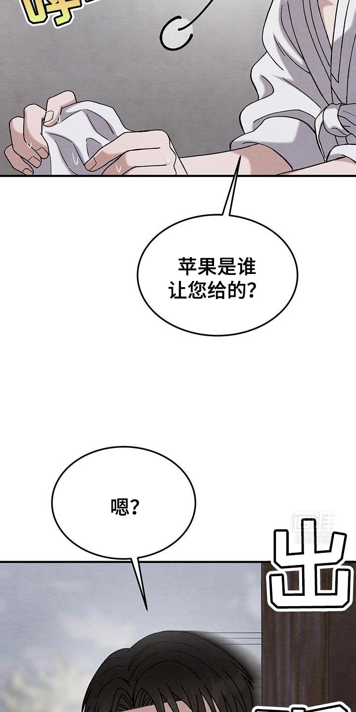 第22章：好温暖