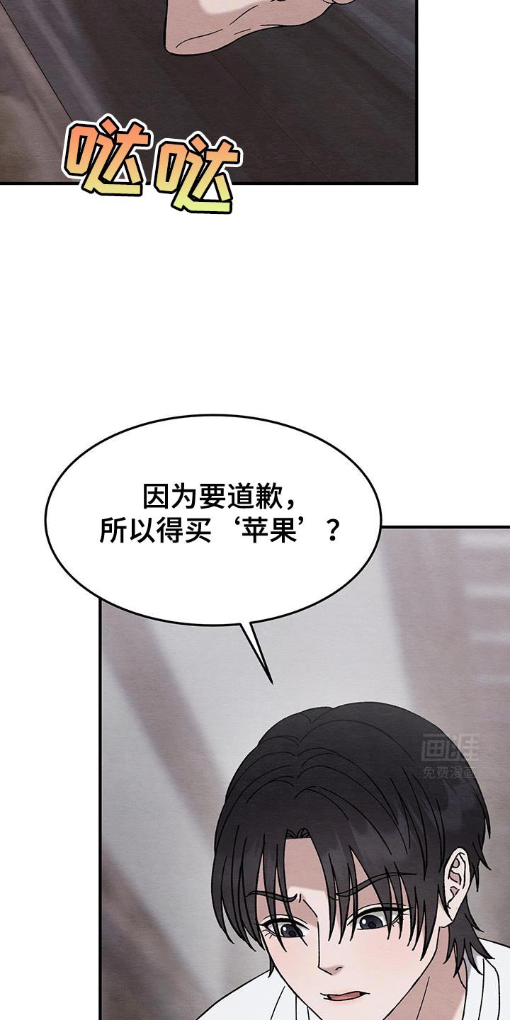 第22章：好温暖