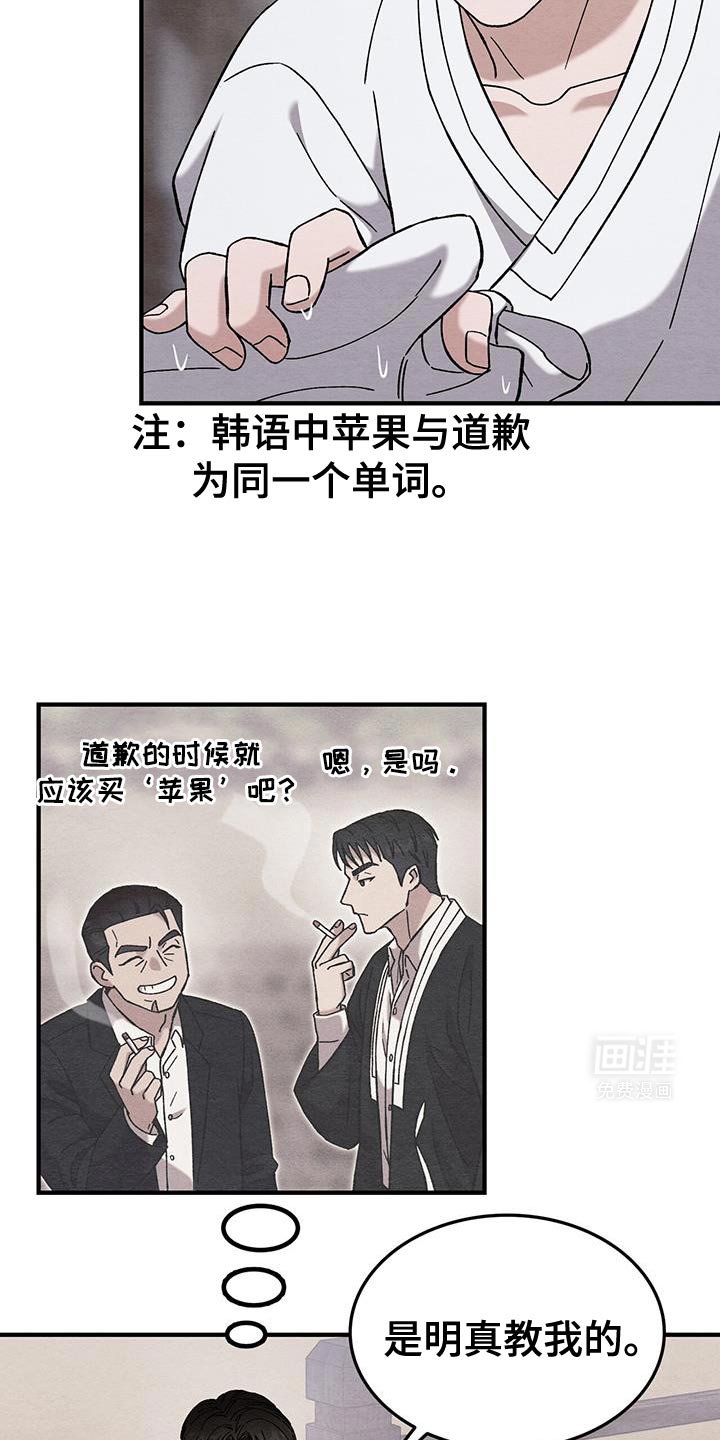 第22章：好温暖