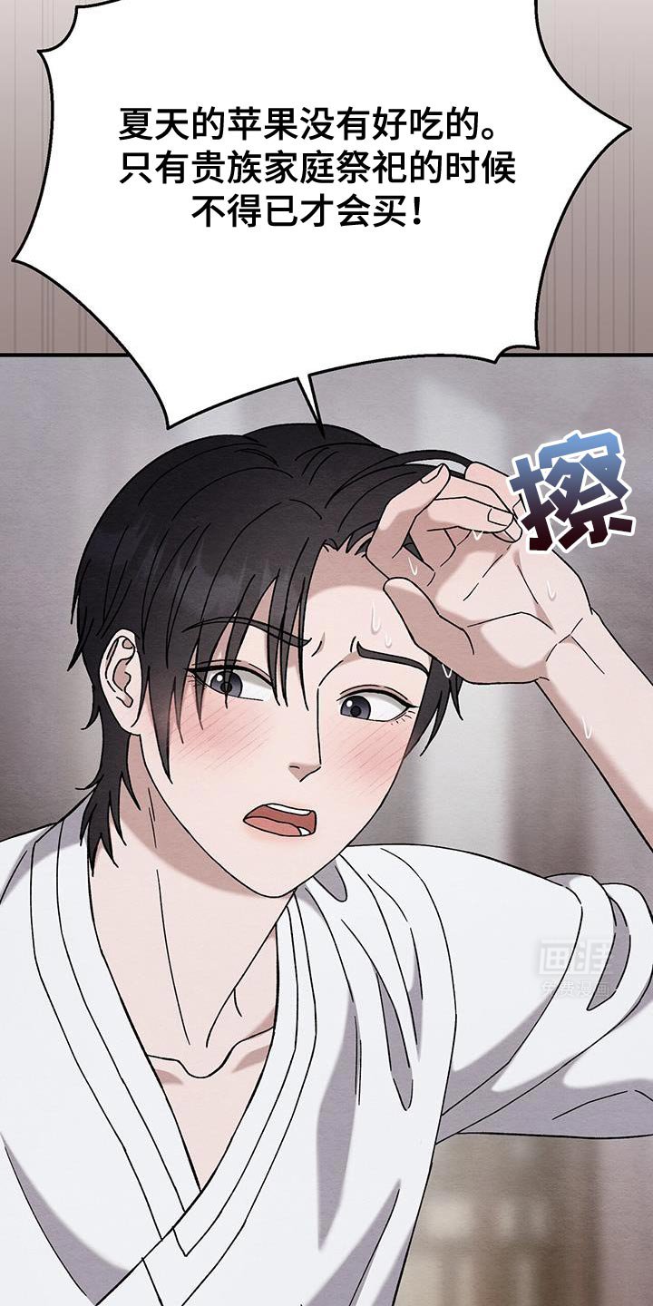 第22章：好温暖