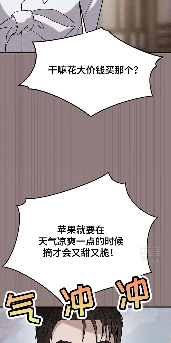 第22章：好温暖