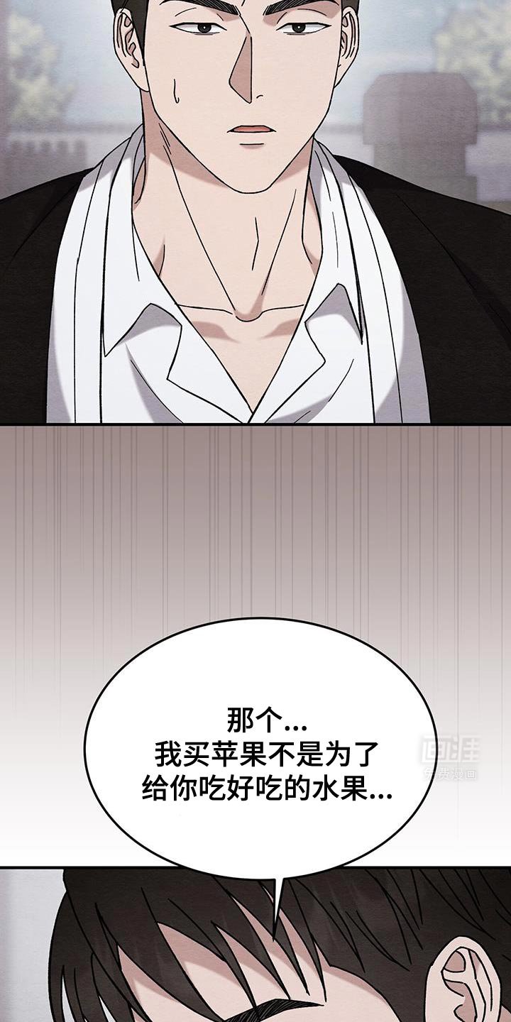 第22章：好温暖