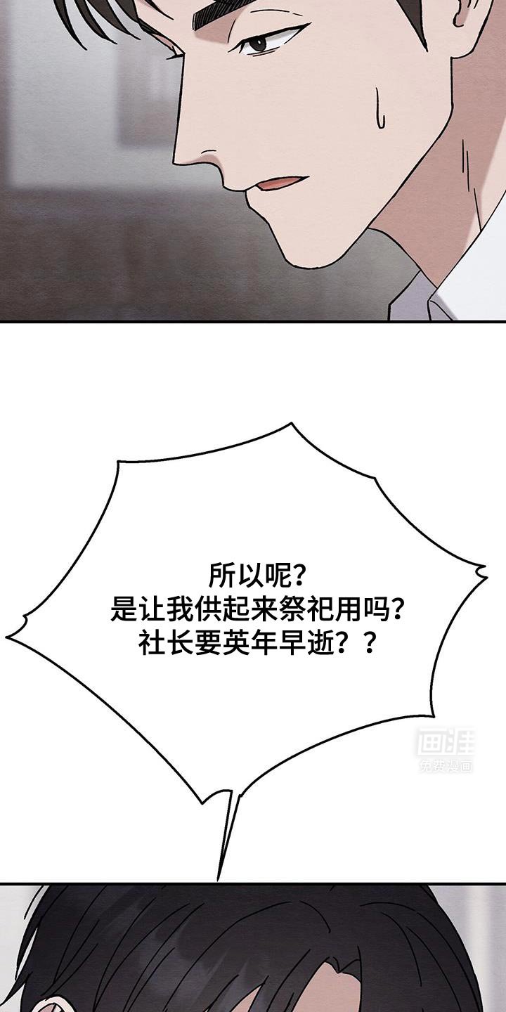 第22章：好温暖