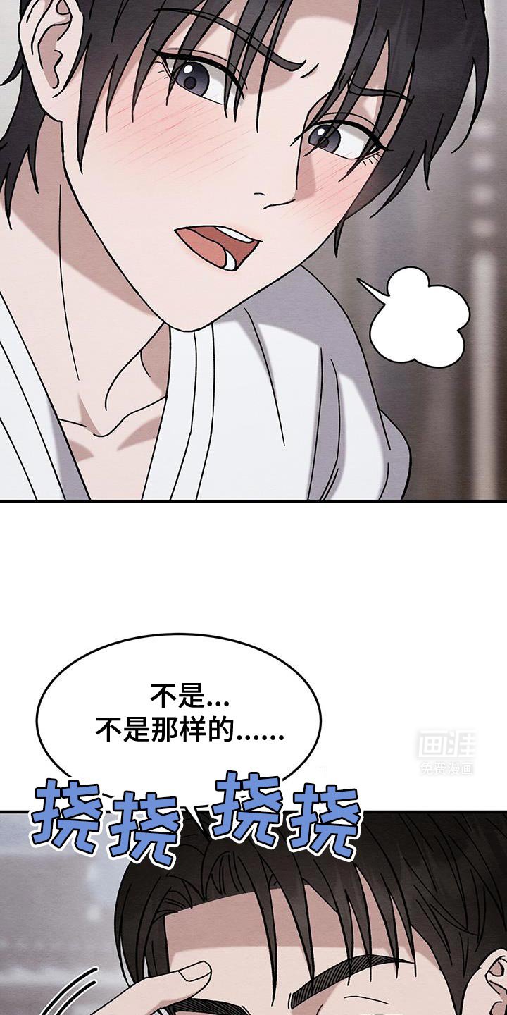 第22章：好温暖