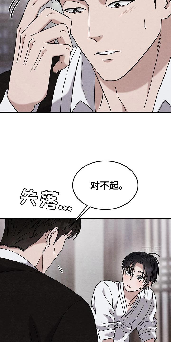 第22章：好温暖