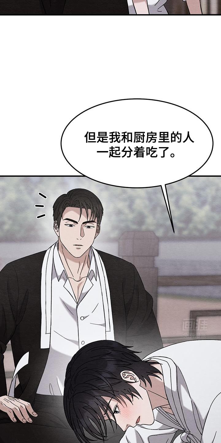 第22章：好温暖