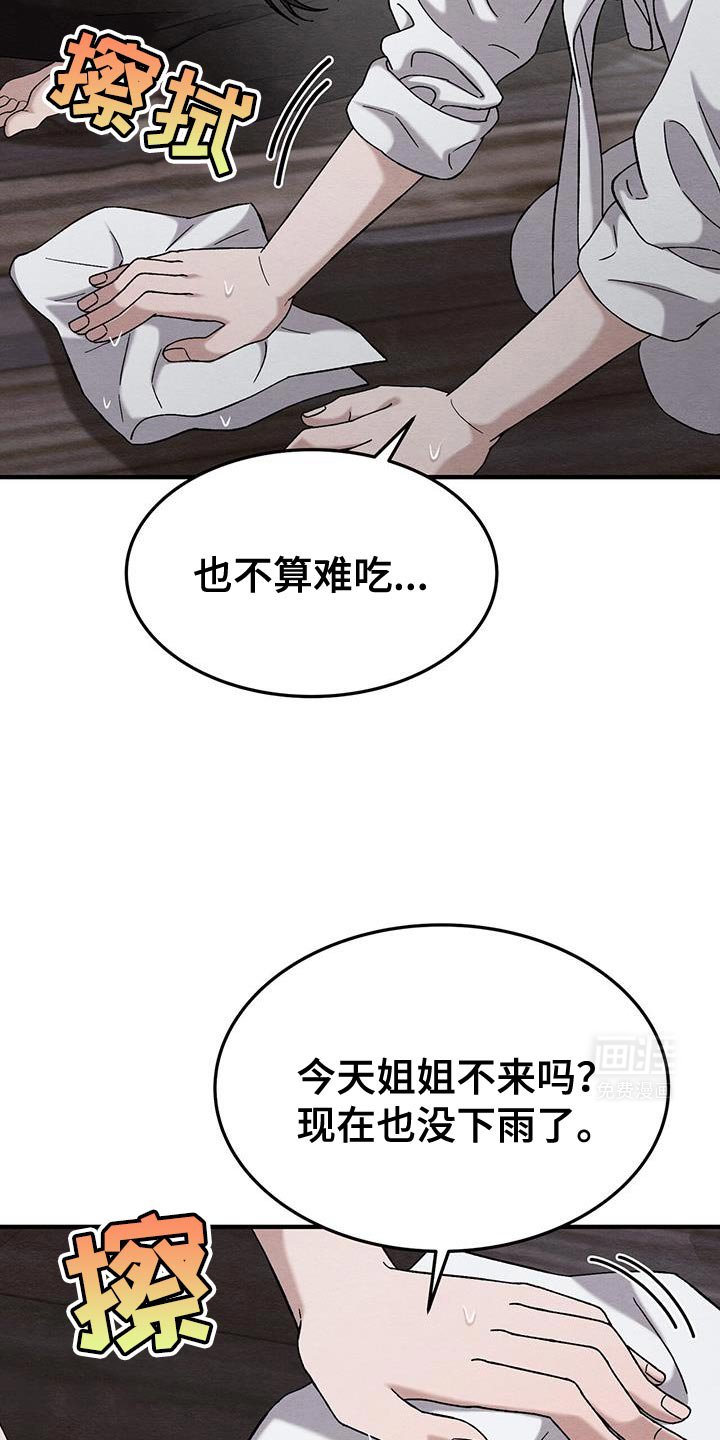 第22章：好温暖