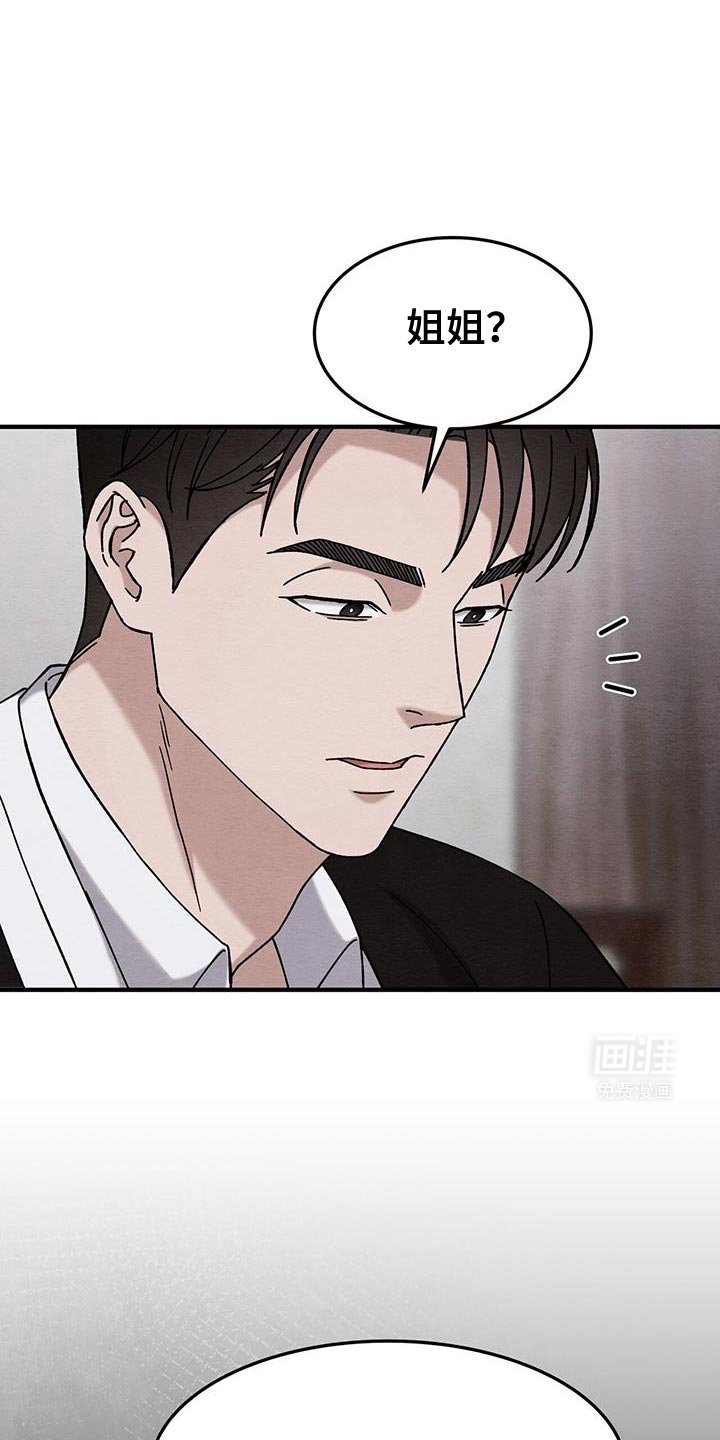第22章：好温暖