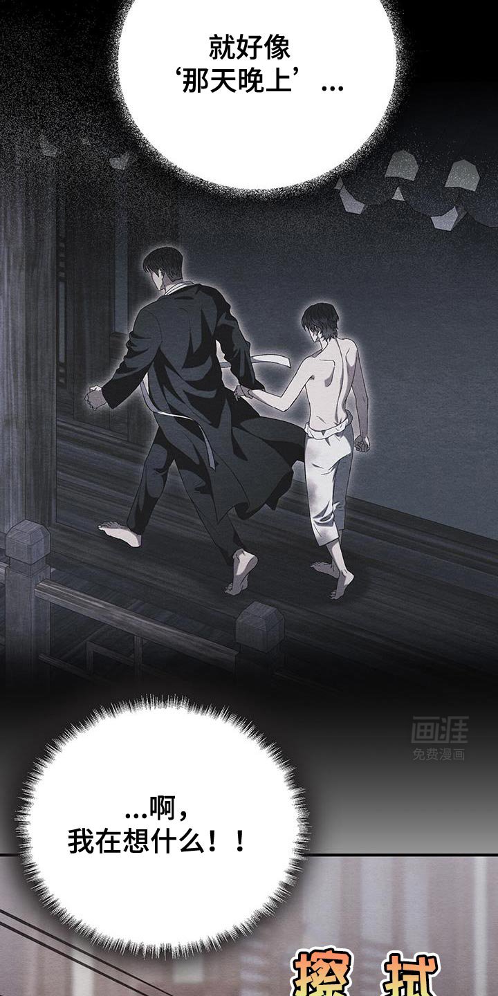 第22章：好温暖
