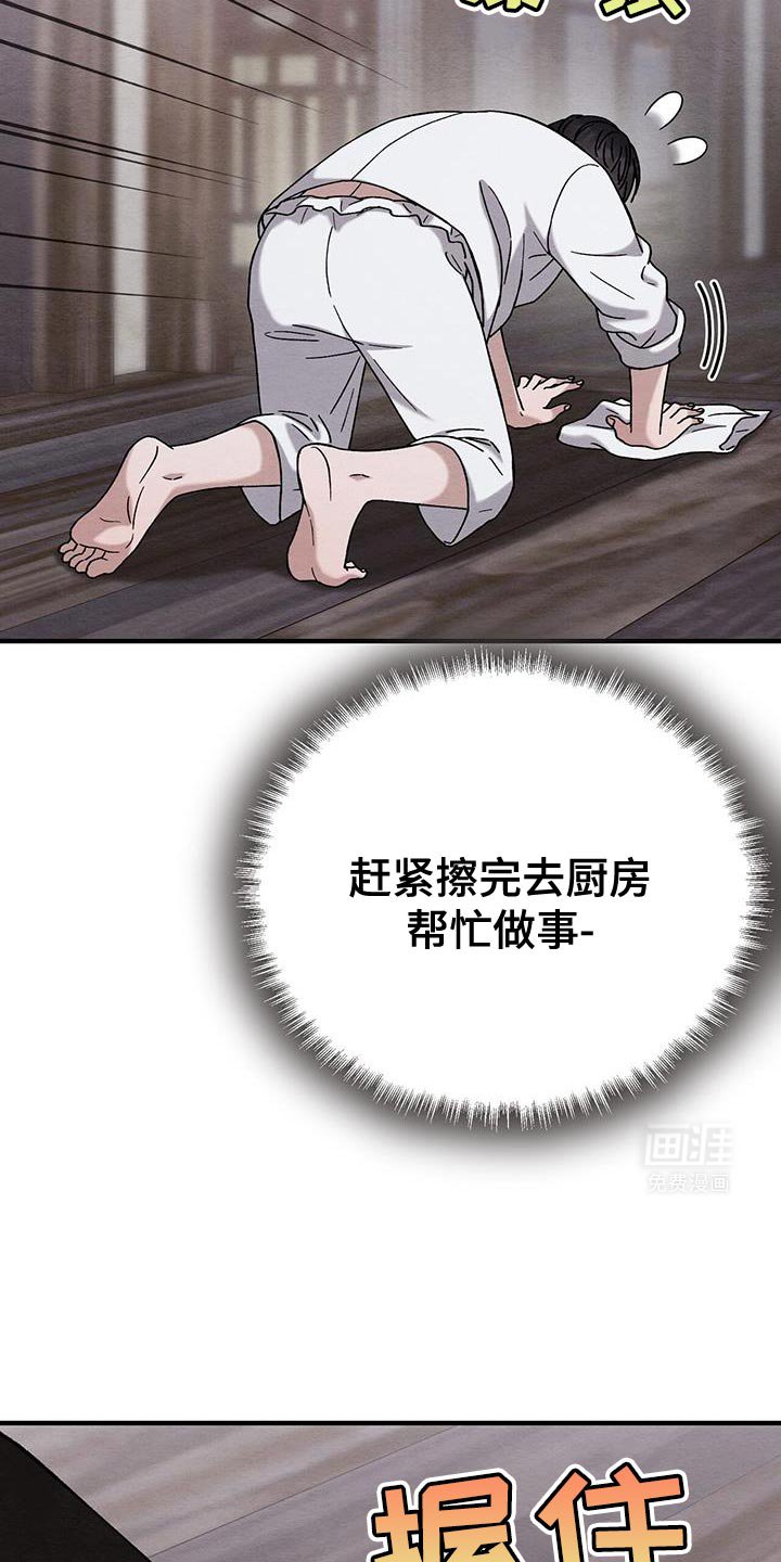 第22章：好温暖