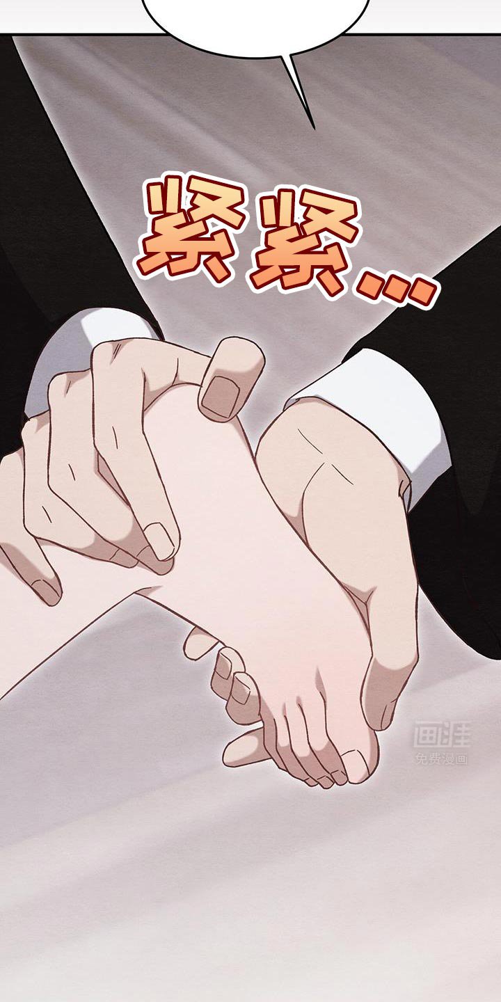 第22章：好温暖