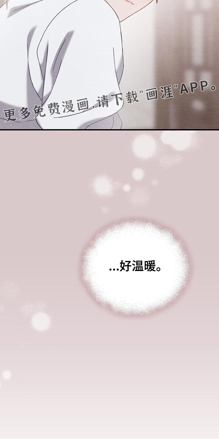 第22章：好温暖
