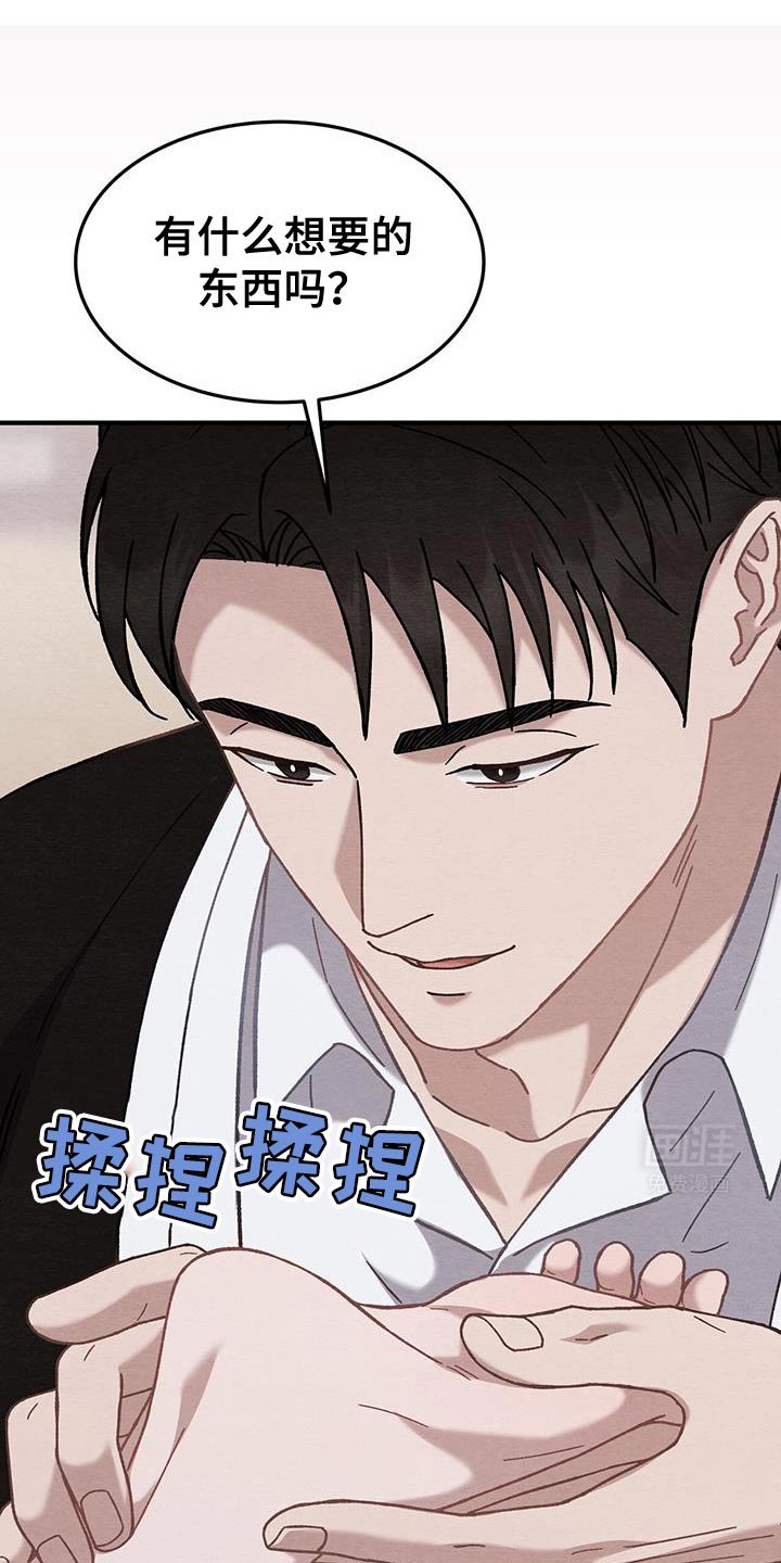 第23章：互相帮助